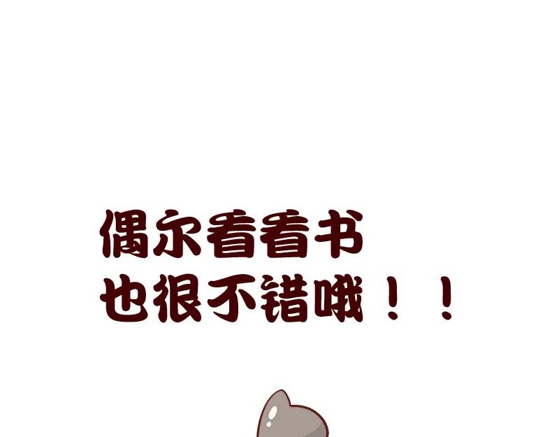 《加零的漫画日记》漫画100期~ 第28页