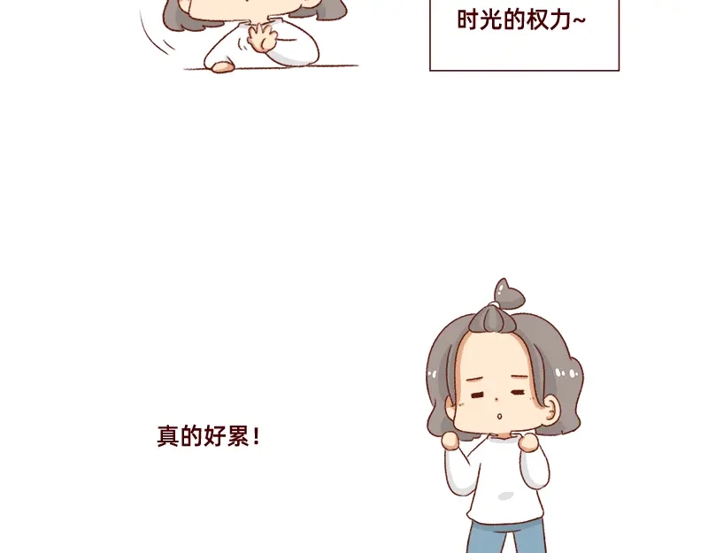 《加零的漫画日记》计划赶不上变化~ 第20页