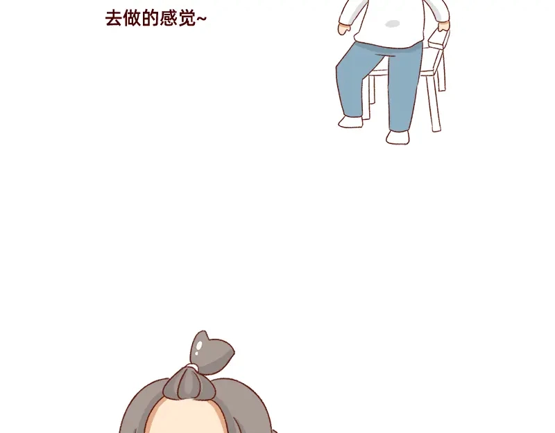 《加零的漫画日记》计划赶不上变化~ 第17页