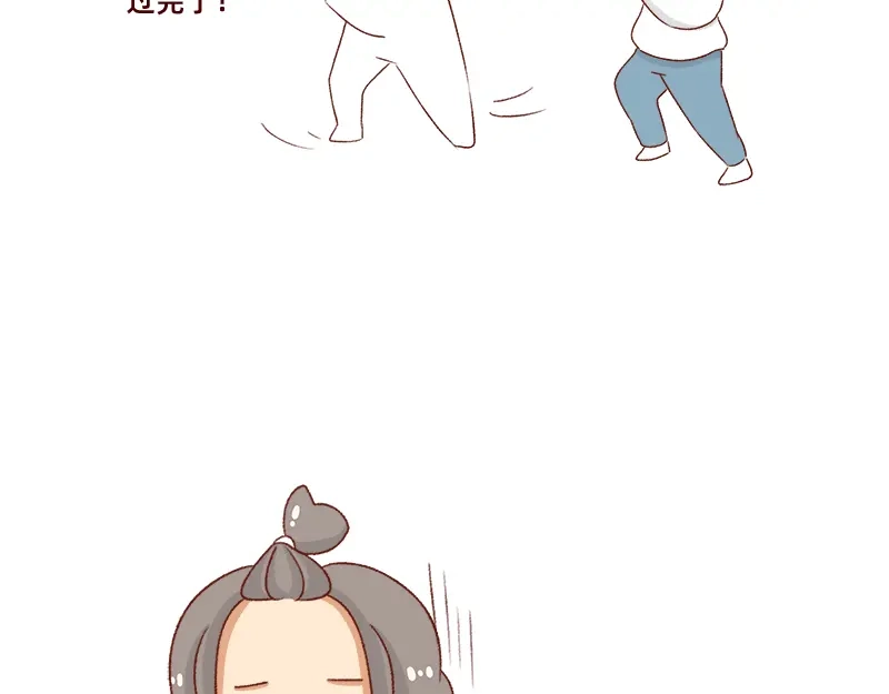 《加零的漫画日记》计划赶不上变化~ 第13页