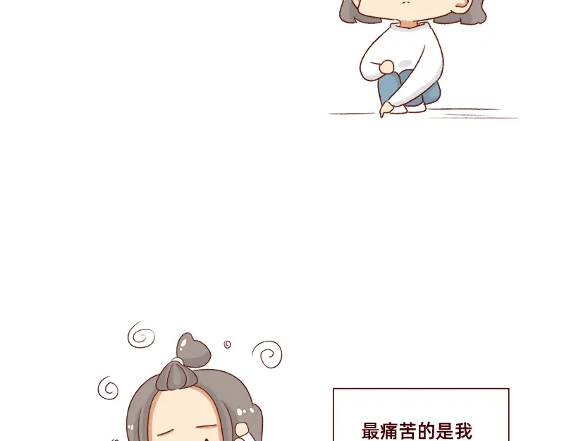 《加零的漫画日记》计划赶不上变化~ 第15页
