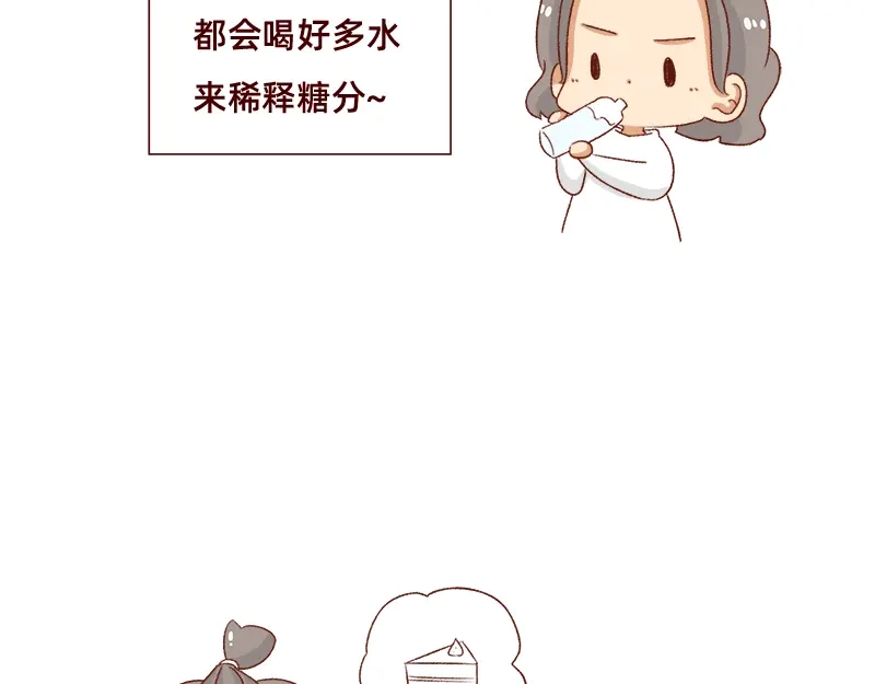 《加零的漫画日记》不知道有没有同感~ 第13页