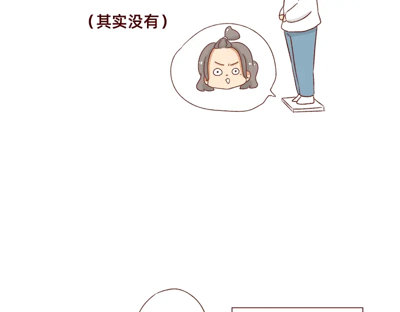 《加零的漫画日记》不知道有没有同感~ 第9页