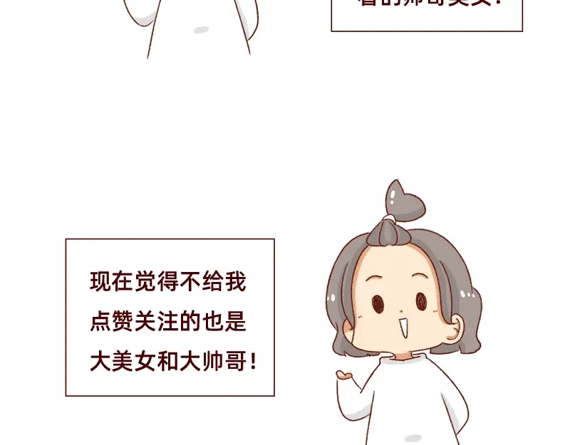 《加零的漫画日记》不知道有没有同感~ 第22页