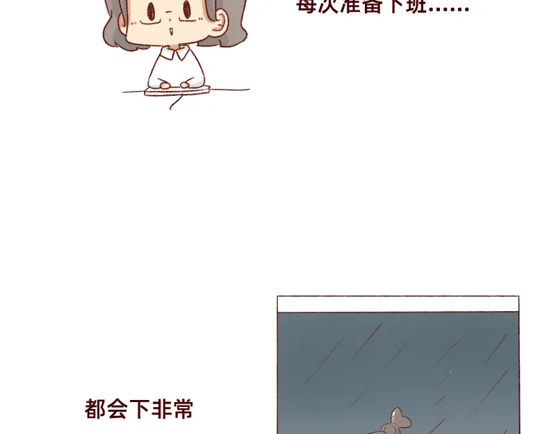《加零的漫画日记》不知道有没有同感~ 第6页