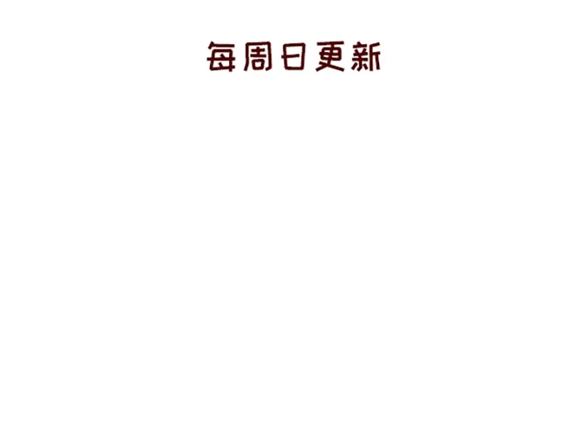 《加零的漫画日记》不知道有没有同感~ 第26页