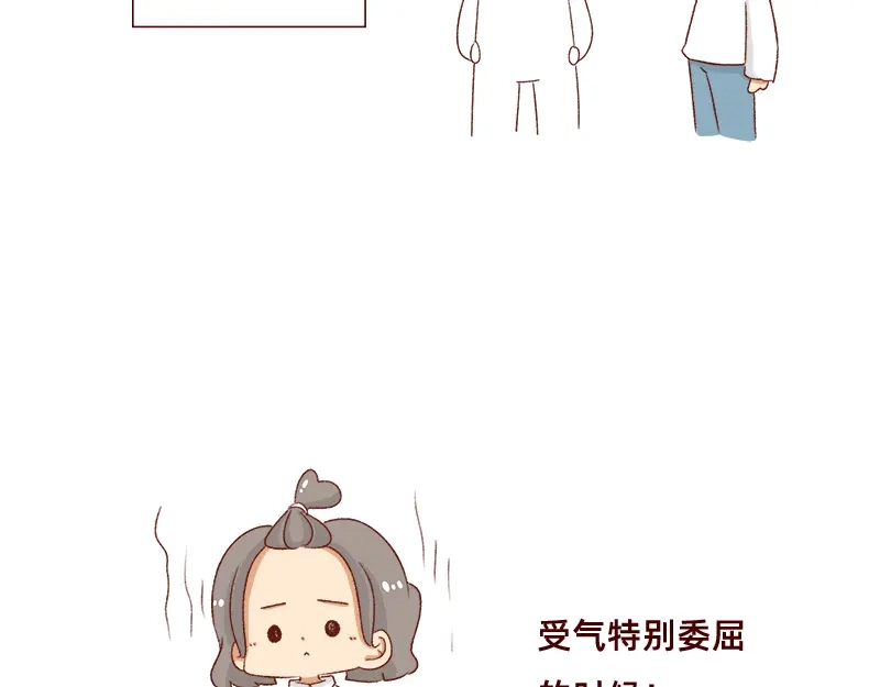 《加零的漫画日记》不知道有没有同感~ 第17页