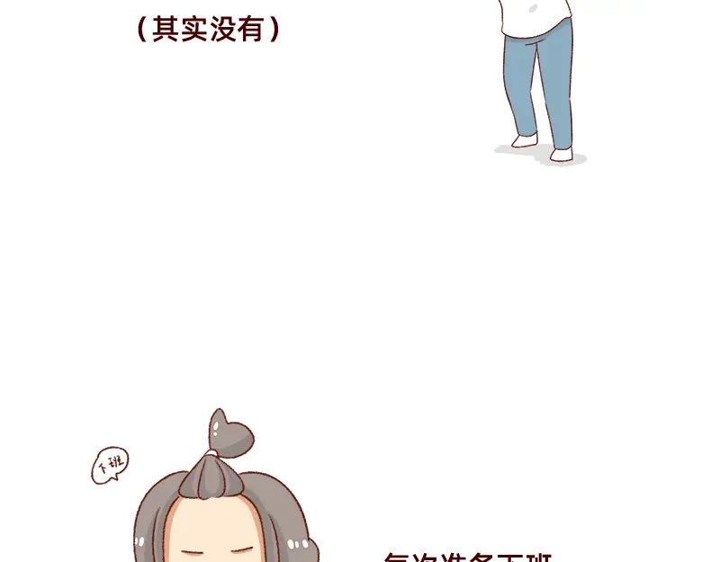 《加零的漫画日记》不知道有没有同感~ 第5页