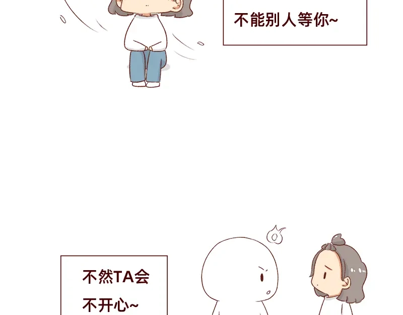 《加零的漫画日记》不知道有没有同感~ 第16页