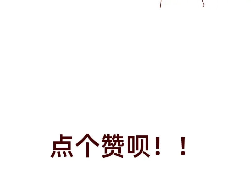 《加零的漫画日记》不知道有没有同感~ 第23页