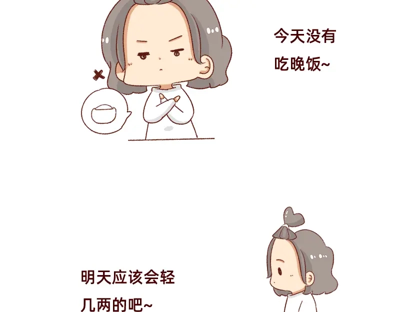《加零的漫画日记》不知道有没有同感~ 第8页