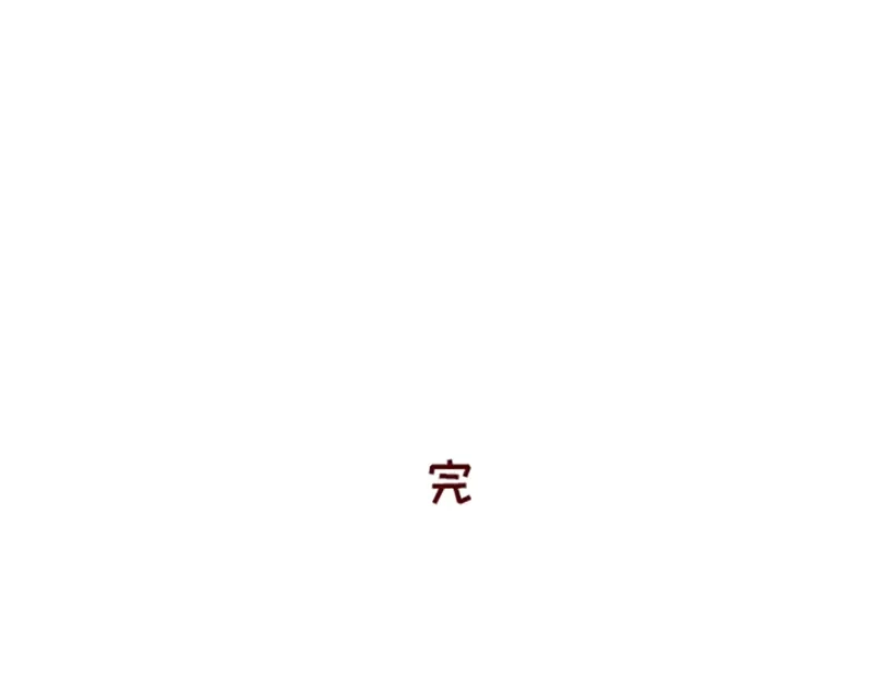 《加零的漫画日记》不知道为什么这么多雨下~ 第24页