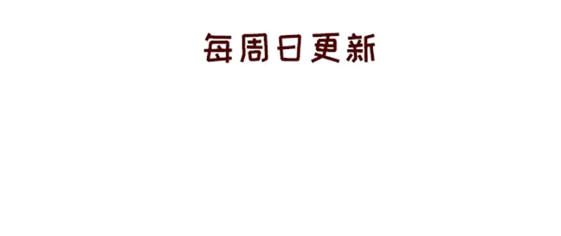 《加零的漫画日记》不知道为什么这么多雨下~ 第25页