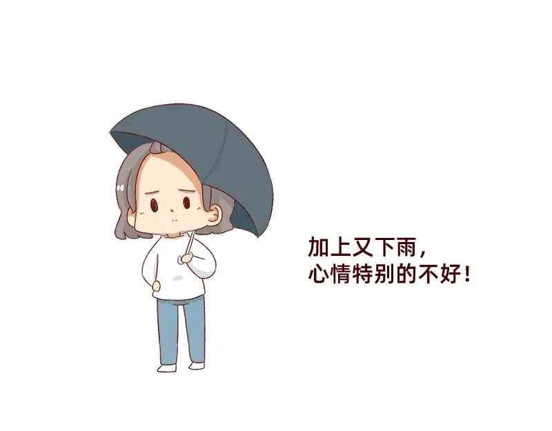 《加零的漫画日记》不知道为什么这么多雨下~ 第15页