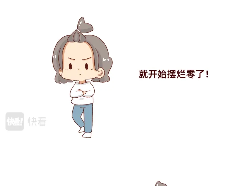 《加零的漫画日记》不知道为什么这么多雨下~ 第17页