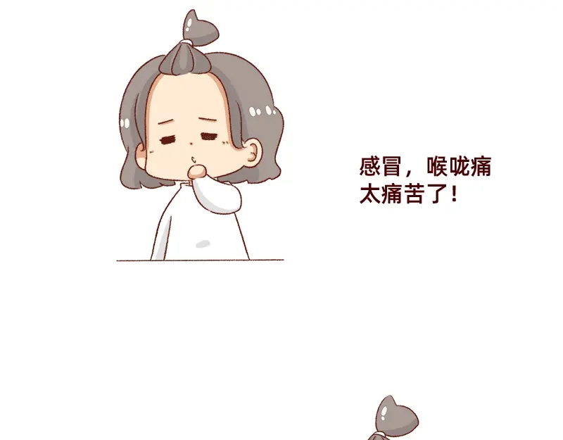 《加零的漫画日记》不知道为什么这么多雨下~ 第19页