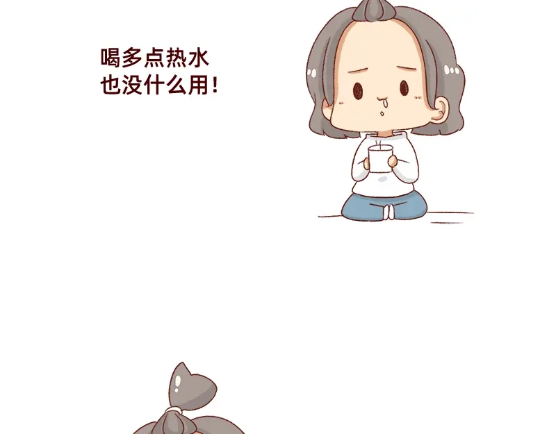 《加零的漫画日记》不知道为什么这么多雨下~ 第20页
