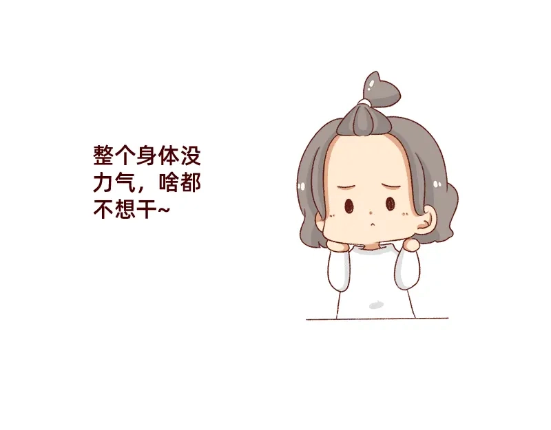 《加零的漫画日记》不知道为什么这么多雨下~ 第16页