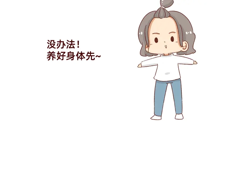 《加零的漫画日记》不知道为什么这么多雨下~ 第18页