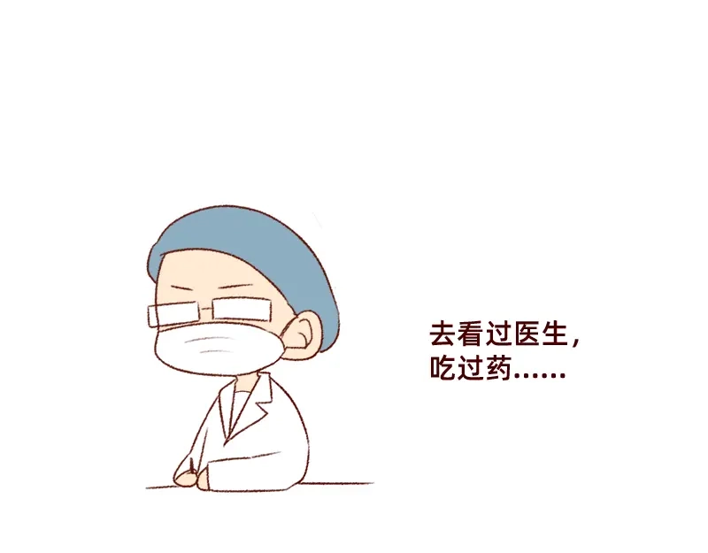 《加零的漫画日记》不知道为什么这么多雨下~ 第13页