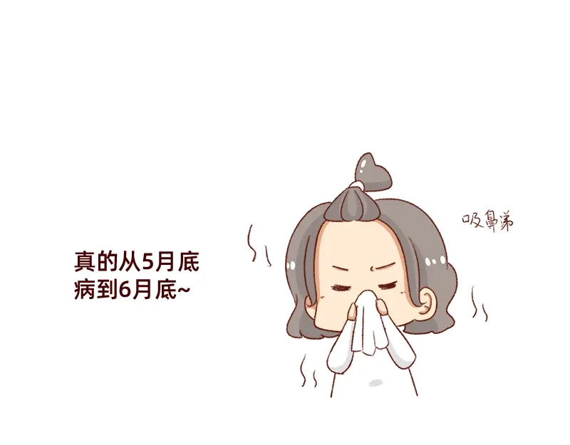 《加零的漫画日记》不知道为什么这么多雨下~ 第12页