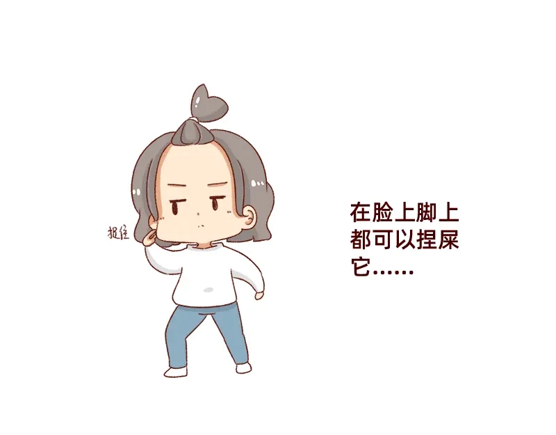 《加零的漫画日记》嗡嗡嗡嗡~ 第13页