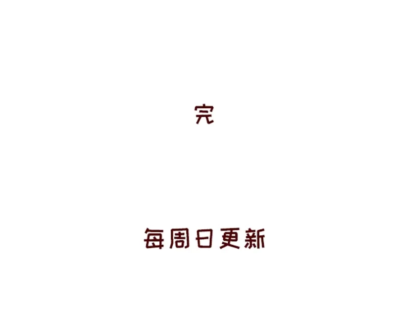 《加零的漫画日记》嗡嗡嗡嗡~ 第25页