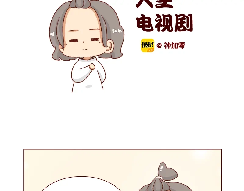 《加零的漫画日记》我的期许与希望~ 第2页
