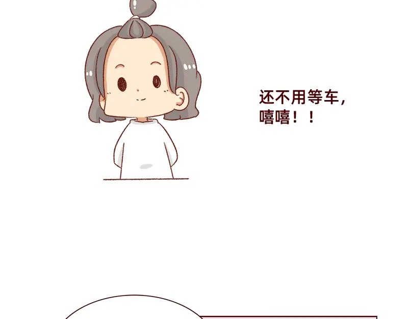 《加零的漫画日记》吃货的坚持~ 第18页