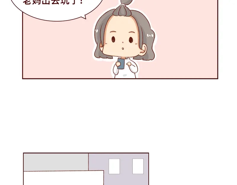 《加零的漫画日记》吃货的坚持~ 第5页