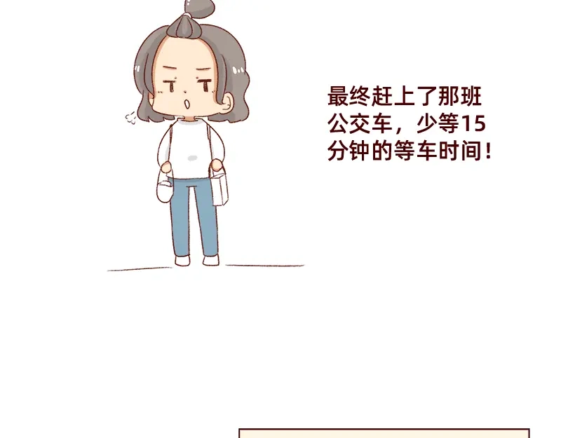 《加零的漫画日记》吃货的坚持~ 第16页