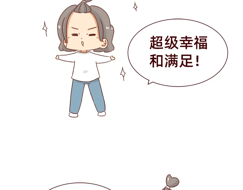 《加零的漫画日记》吃货的坚持~ 第20页