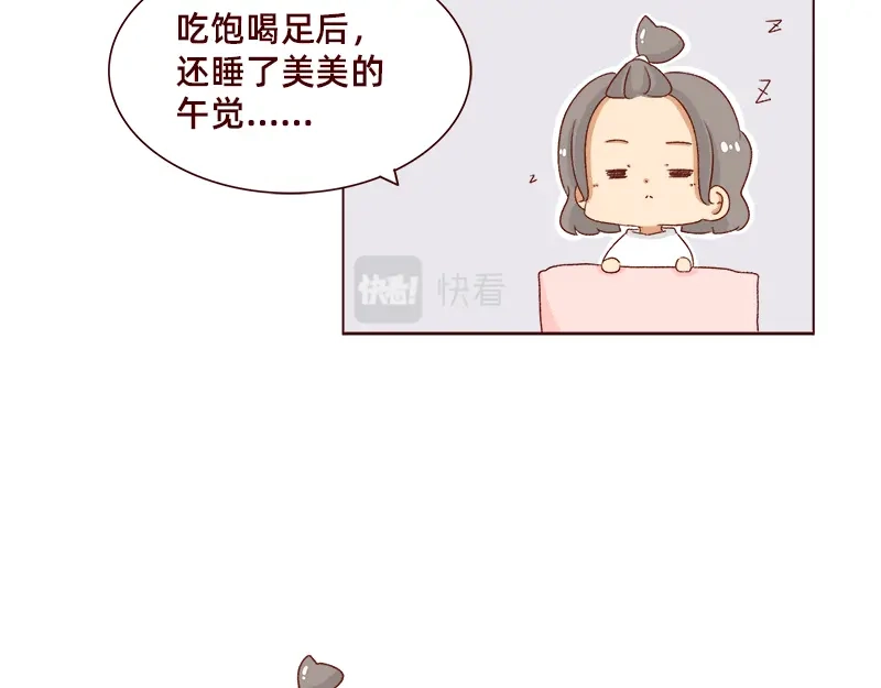 《加零的漫画日记》吃货的坚持~ 第19页
