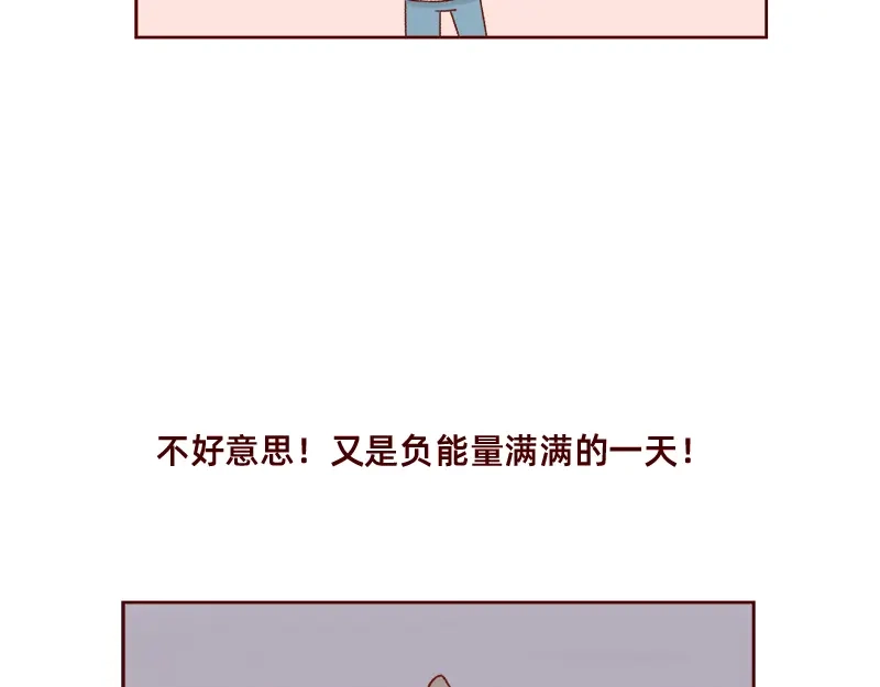 《加零的漫画日记》进入瓶颈时期~ 第22页