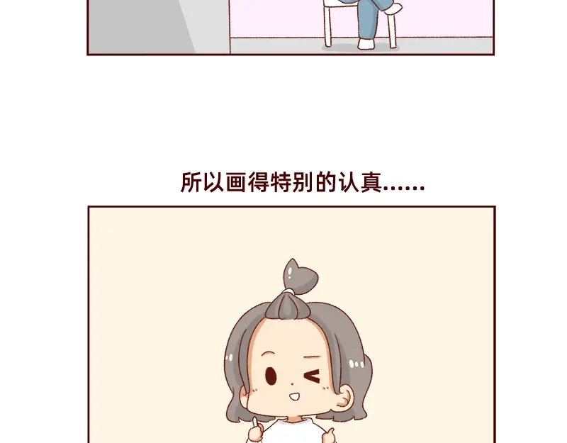 《加零的漫画日记》进入瓶颈时期~ 第7页