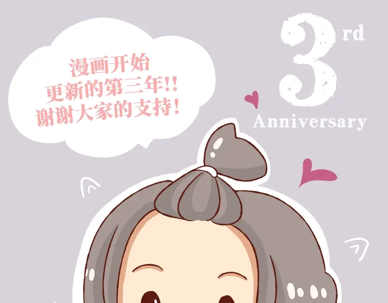 《加零的漫画日记》进入瓶颈时期~ 第26页