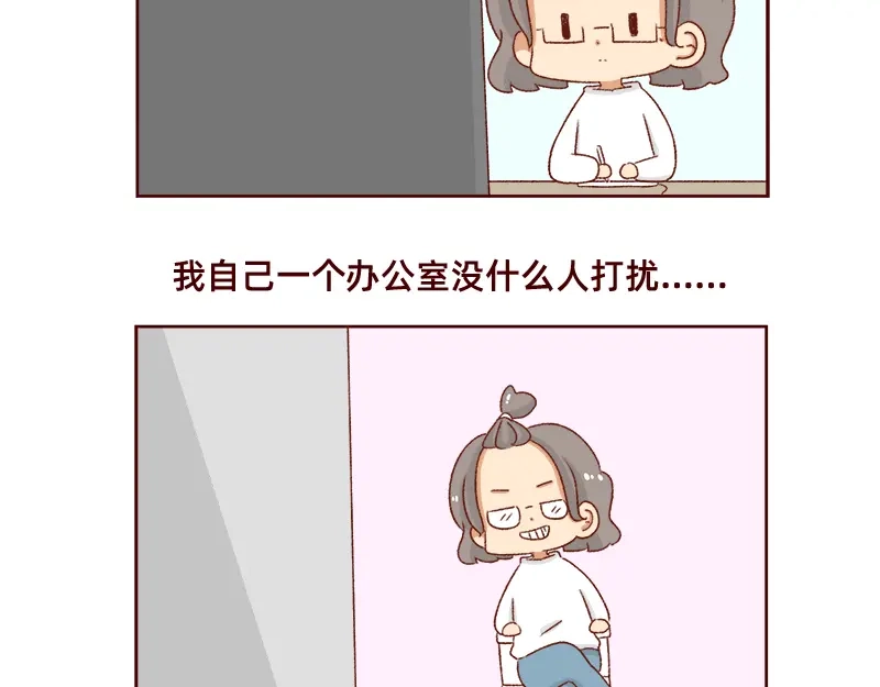 《加零的漫画日记》进入瓶颈时期~ 第6页