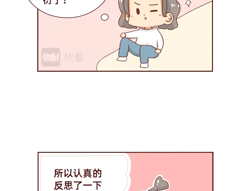 《加零的漫画日记》进入瓶颈时期~ 第16页