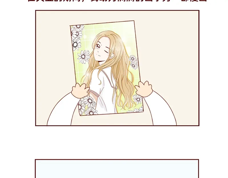 《加零的漫画日记》进入瓶颈时期~ 第13页