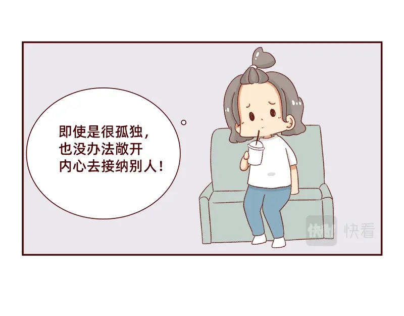 《加零的漫画日记》最容易了解我的方法~ 第18页