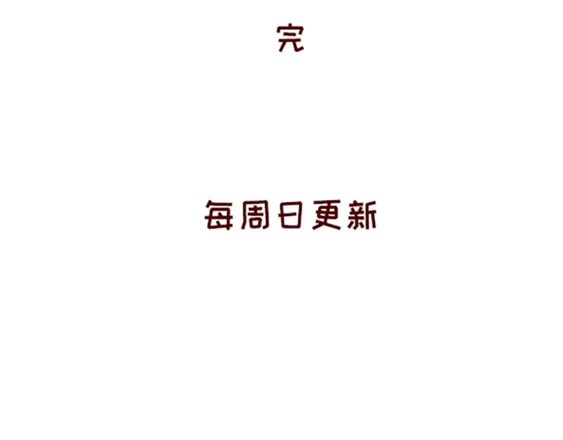 《加零的漫画日记》最容易了解我的方法~ 第29页