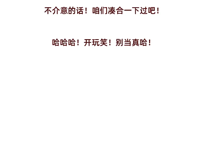 《加零的漫画日记》最容易了解我的方法~ 第28页