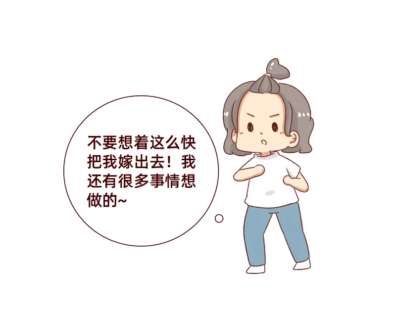 《加零的漫画日记》最容易了解我的方法~ 第19页