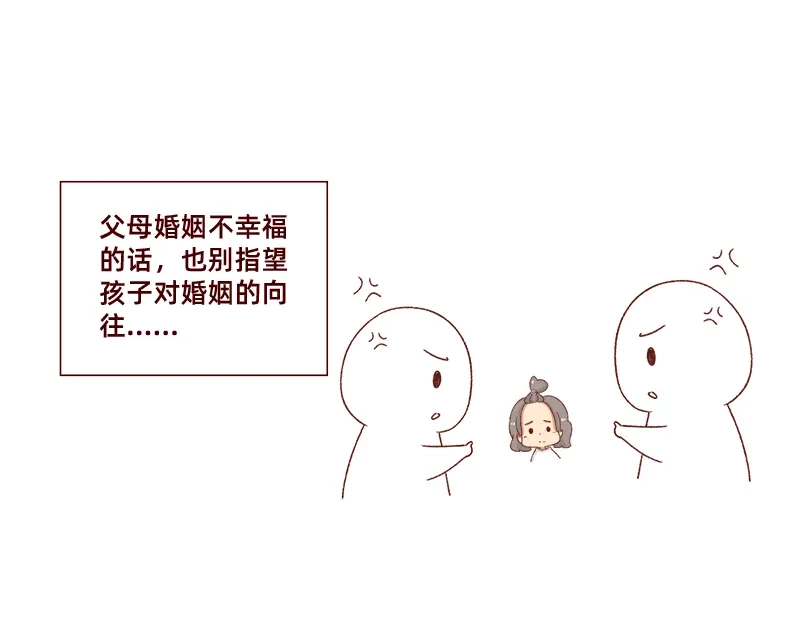 《加零的漫画日记》最容易了解我的方法~ 第14页
