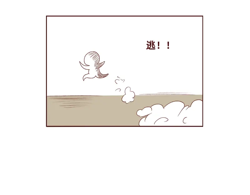《加零的漫画日记》最容易了解我的方法~ 第6页