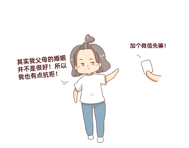 《加零的漫画日记》最容易了解我的方法~ 第15页