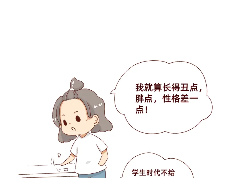 《加零的漫画日记》最容易了解我的方法~ 第11页