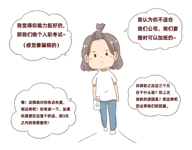 《加零的漫画日记》我想有百万家产在家蹲~ 第12页