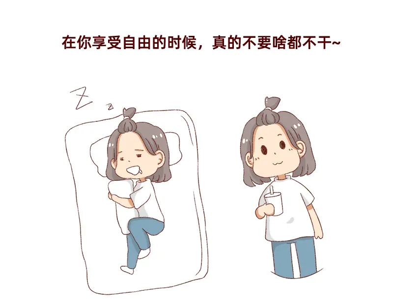 《加零的漫画日记》我想有百万家产在家蹲~ 第8页