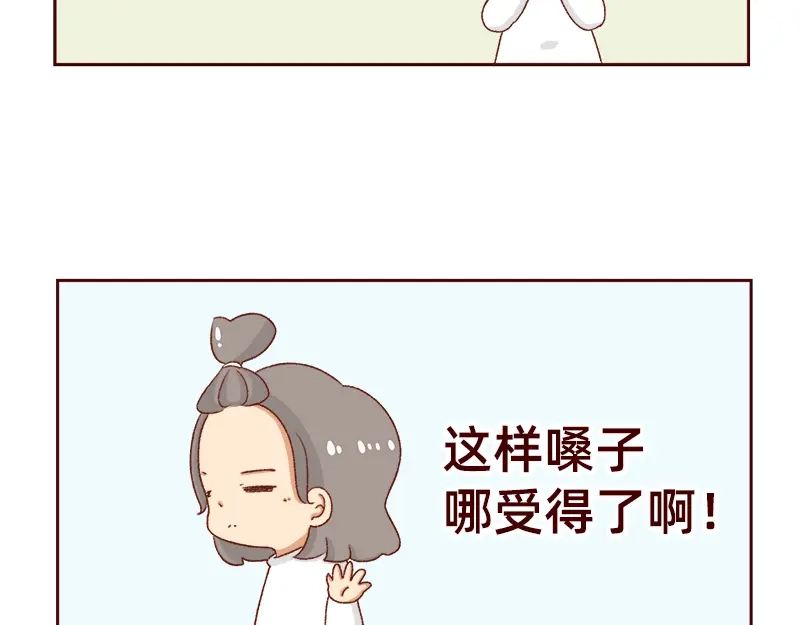 《加零的漫画日记》工作输出全靠吼~ 第9页